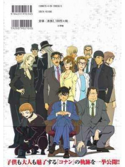 Detective Conan Character Visual Book - Edizione Giapponese