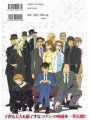 Detective Conan Character Visual Book - Edizione Giapponese
