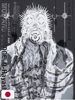 Dorohedoro Artbook - Mud and Sludge - Edizione Giapponese