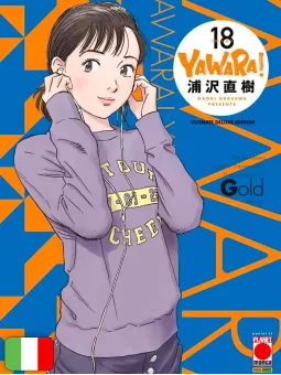 Yawara! Ultimate Deluxe Edition 18