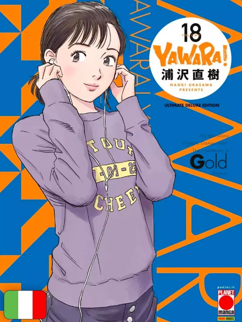Yawara! Ultimate Deluxe Edition 18