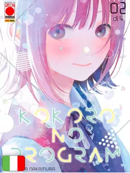 Kokoro No Program 2