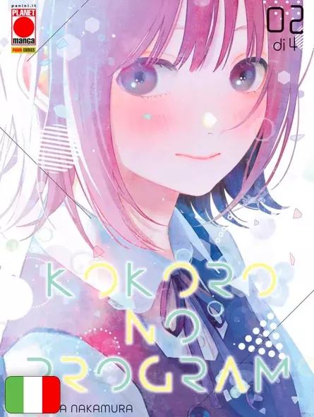 Kokoro No Program 2