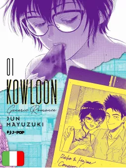 Kowloon Generic Romance 1 Variant