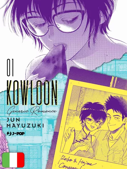Kowloon Generic Romance 1 Variant