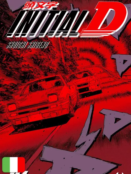 Initial D 14 Initial D 14