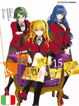 Kakegurui Twin 15