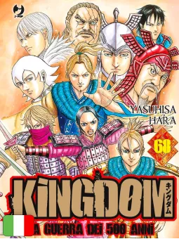 Kingdom 68