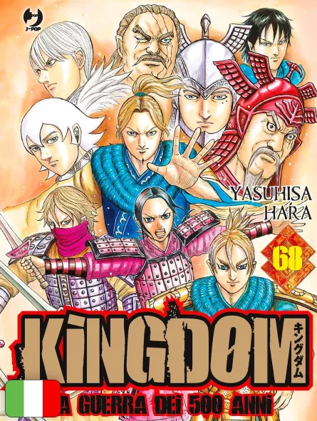 Kingdom 68