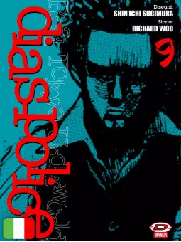 Dias Police - Real Tokyo Underworld 9