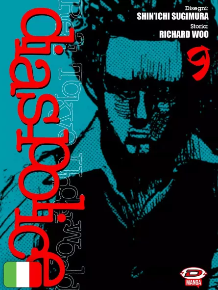 Dias Police - Real Tokyo Underworld 9