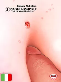 Gaishu-Isshoku! – Un Gioco Da Ragazzi! 3