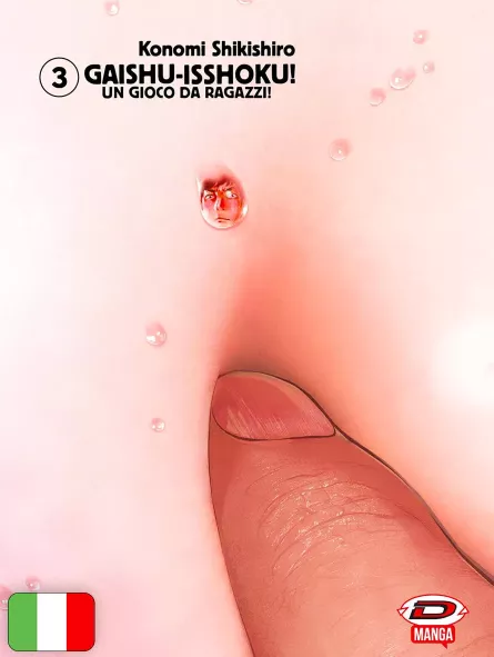 Gaishu-Isshoku! – Un Gioco Da Ragazzi! 3