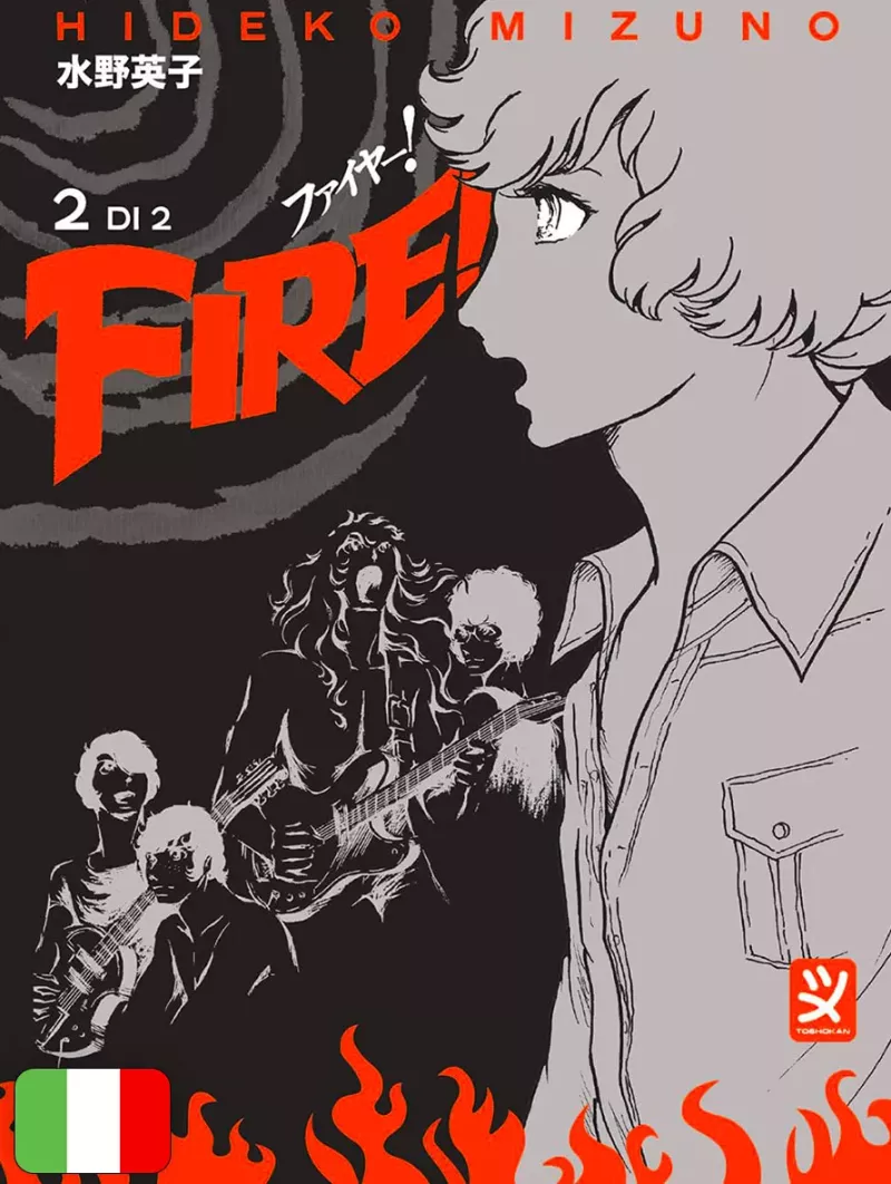 Fire! 2