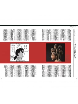 The Genga Art of Doraemon - Bilingual ENG/JAP - Edizione Giapponese