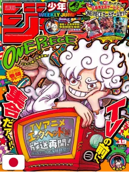 Weekly Shonen Jump 19 2025 - One Piece