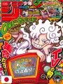 Weekly Shonen Jump 19 2025 - One Piece