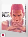 Slam Dunk Illustrations 2 Plus - Edizione Giapponese