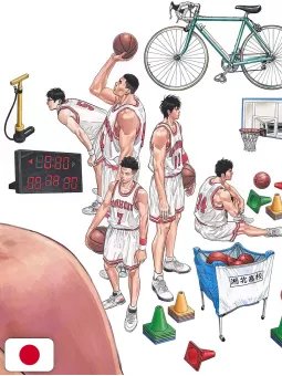 Slam Dunk Illustrations 2 Plus - Edizione Giapponese