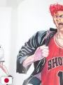 Slam Dunk Illustrations 2 Plus - Edizione Giapponese
