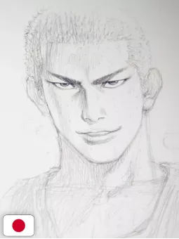 Slam Dunk Illustrations 2 Plus - Edizione Giapponese