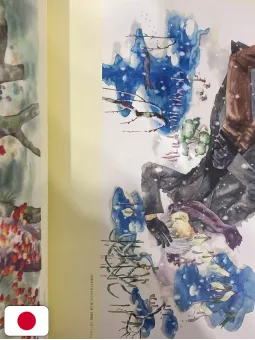 Mushishi Artbook - Edizione Giapponese