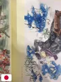 Mushishi Artbook - Edizione Giapponese