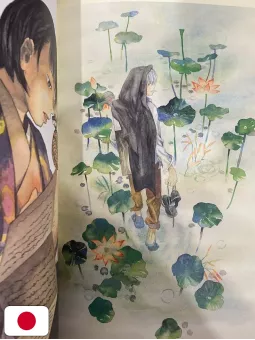 Mushishi Artbook - Edizione Giapponese