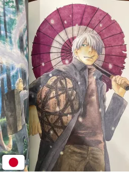 Mushishi Artbook - Edizione Giapponese