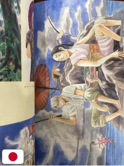 Mushishi Artbook - Edizione Giapponese
