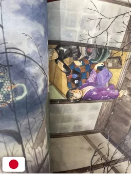 Mushishi Artbook - Edizione Giapponese