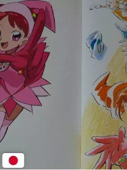 Magica Doremi 20's Yoshihiko Umakoshi Illustrations+ - Edizione Giapponese