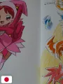 Magica Doremi 20's Yoshihiko Umakoshi Illustrations+ - Edizione Giapponese