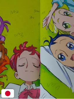 Magica Doremi 20's Yoshihiko Umakoshi Illustrations+ - Edizione Giapponese