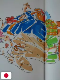 Magica Doremi 20's Yoshihiko Umakoshi Illustrations+ - Edizione Giapponese