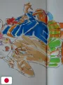 Magica Doremi 20's Yoshihiko Umakoshi Illustrations+ - Edizione Giapponese
