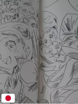 Magica Doremi 20's Yoshihiko Umakoshi Illustrations+ - Edizione Giapponese