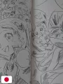 Magica Doremi 20's Yoshihiko Umakoshi Illustrations+ - Edizione Giapponese
