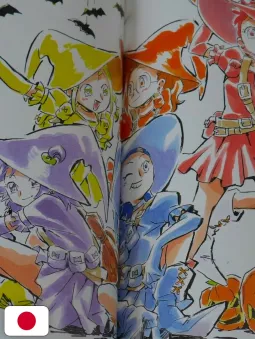 Magica Doremi 20's Yoshihiko Umakoshi Illustrations+ - Edizione Giapponese