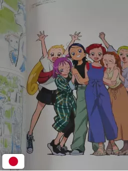 Magica Doremi 20's Yoshihiko Umakoshi Illustrations+ - Edizione Giapponese