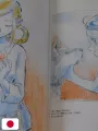 Magica Doremi 20's Yoshihiko Umakoshi Illustrations+ - Edizione Giapponese