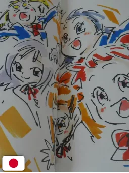 Magica Doremi 20's Yoshihiko Umakoshi Illustrations+ - Edizione Giapponese
