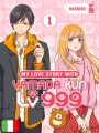 My Love Story With Yamada-Kun At Lv999 1