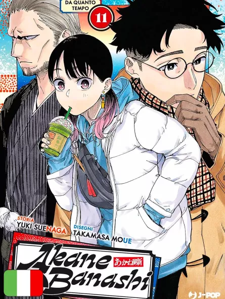 Akane-Banashi 11