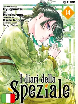 I Diari Della Speziale 14