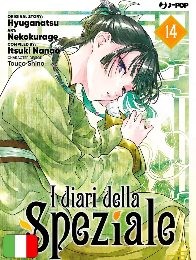 I Diari Della Speziale 14