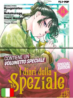 I Diari Della Speziale - Edizione Deluxe 14