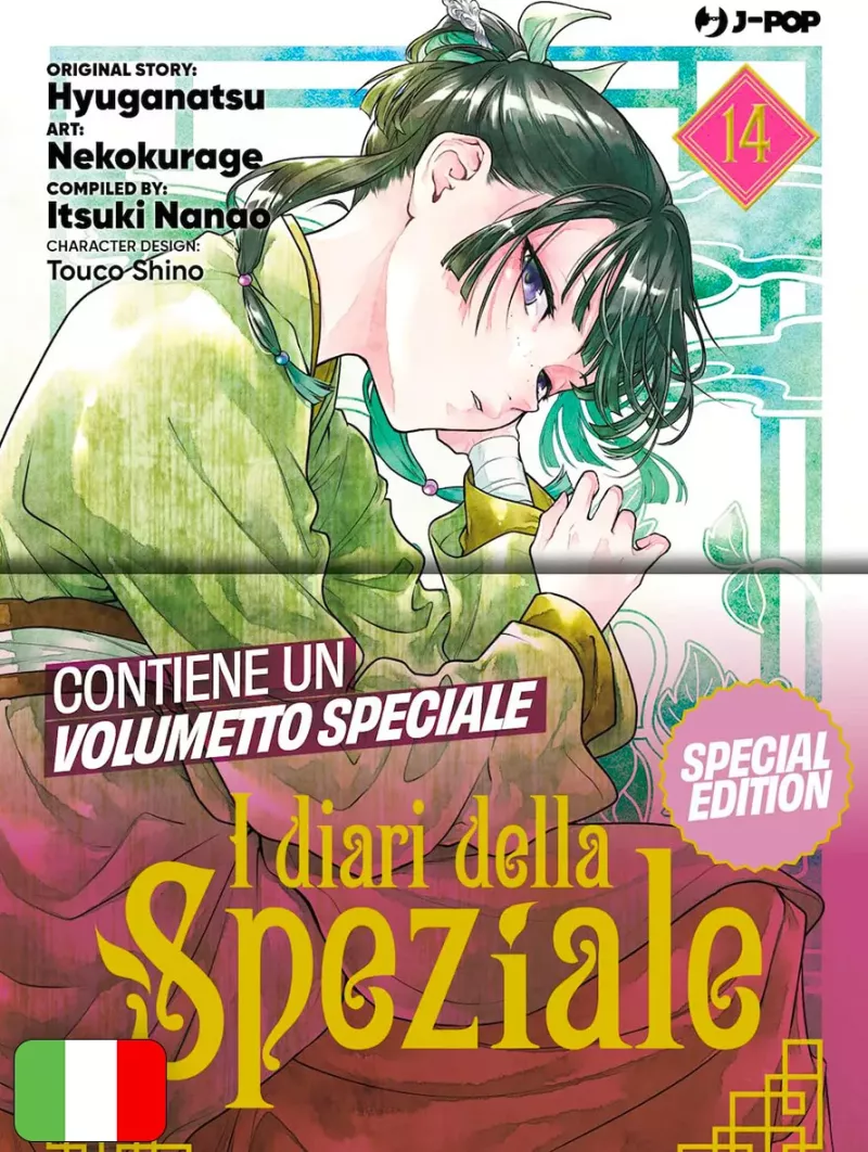 I Diari Della Speziale - Edizione Deluxe 14