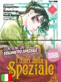 I Diari Della Speziale 14 Deluxe