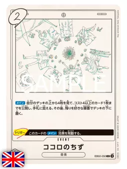 One Piece Card Game: Anime 25th Collection - Extra Booster Display Box (24 buste) EB-02 [ENG]